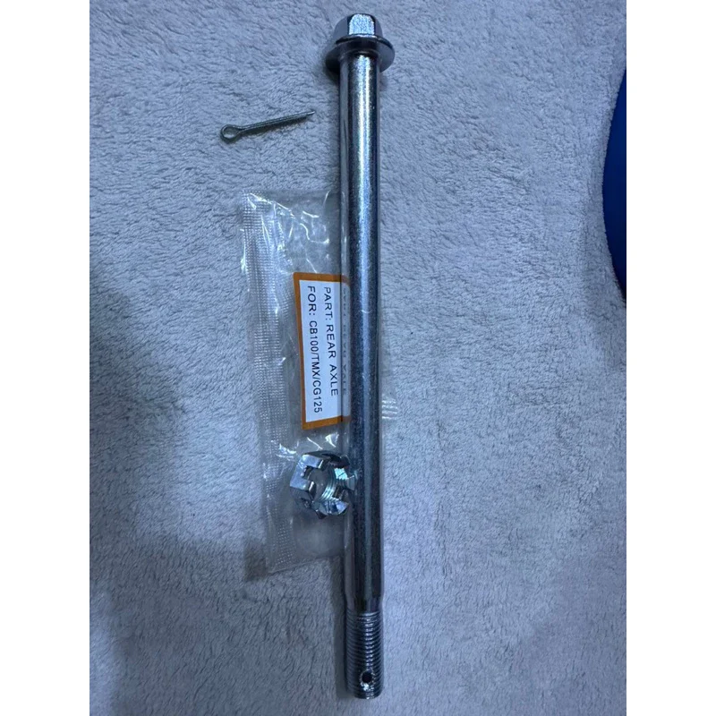 Rear Axle